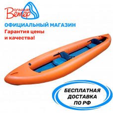 Байдарка Ангара 480 Travel