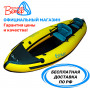 Байдарка Ермак 450