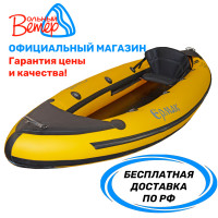 Байдарка Ермак 340