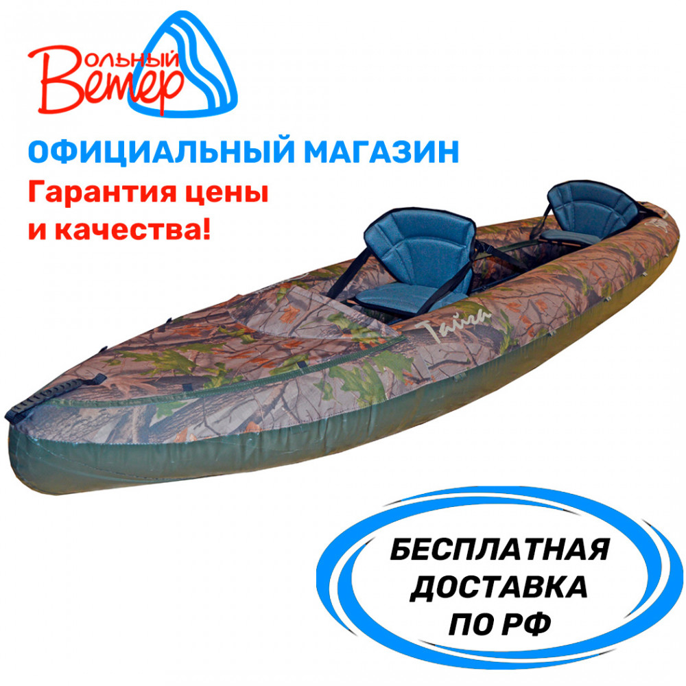 Байдарка Тайга 430 Байдарка Тайга 430