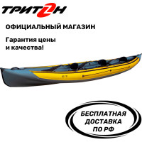 Байдарка  Шуя-3