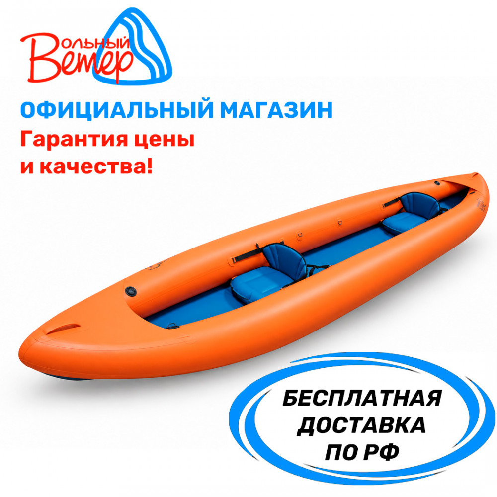 Байдарка Ангара 480 Travel Байдарка Ангара 480 Travel