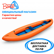 Байдарка Ангара 480 Travel