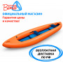 Байдарка Ангара 480 Travel