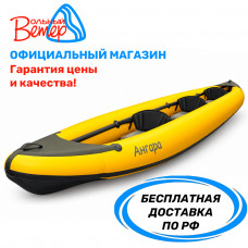 Байдарка Ангара 540 Travel