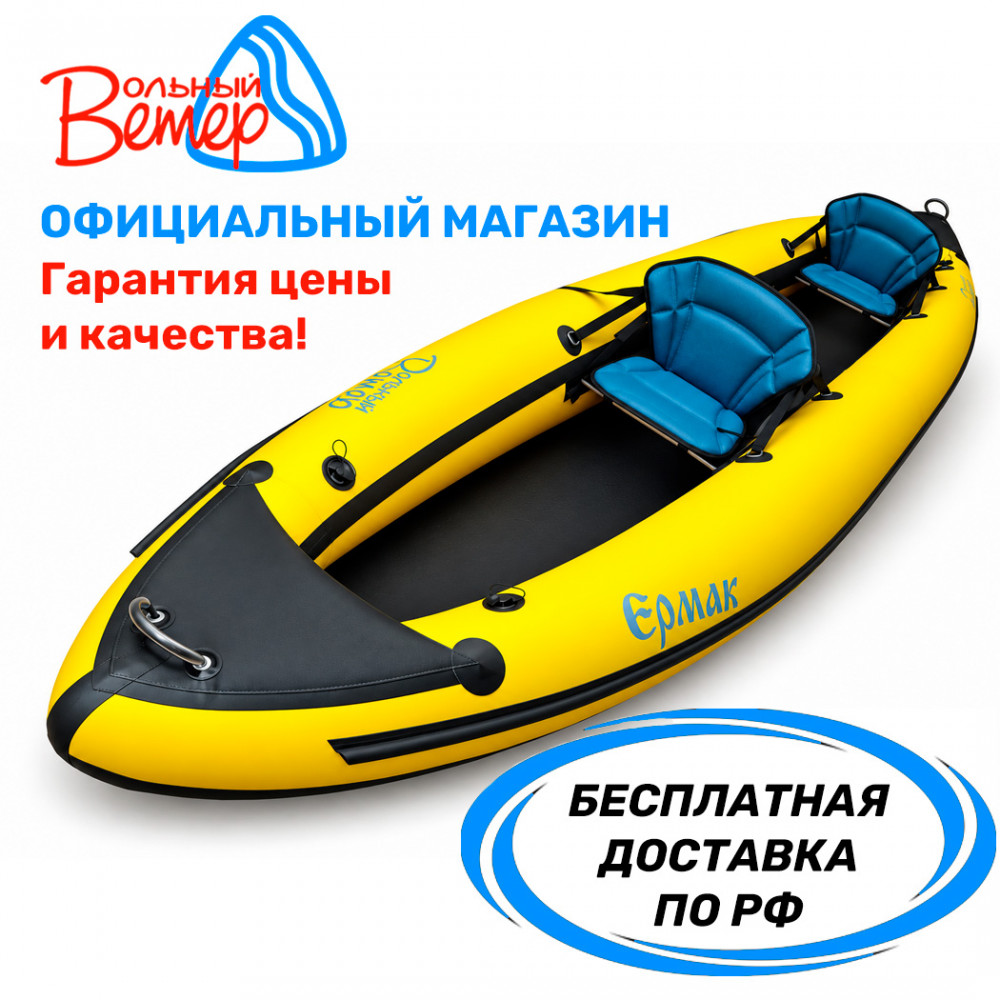 Байдарка Ермак 450 Байдарка Ермак 450