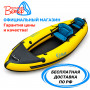 Байдарка Ермак 450