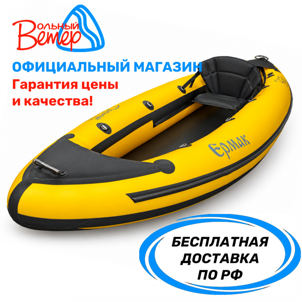 Байдарка Ермак 340 Байдарка Ермак 340