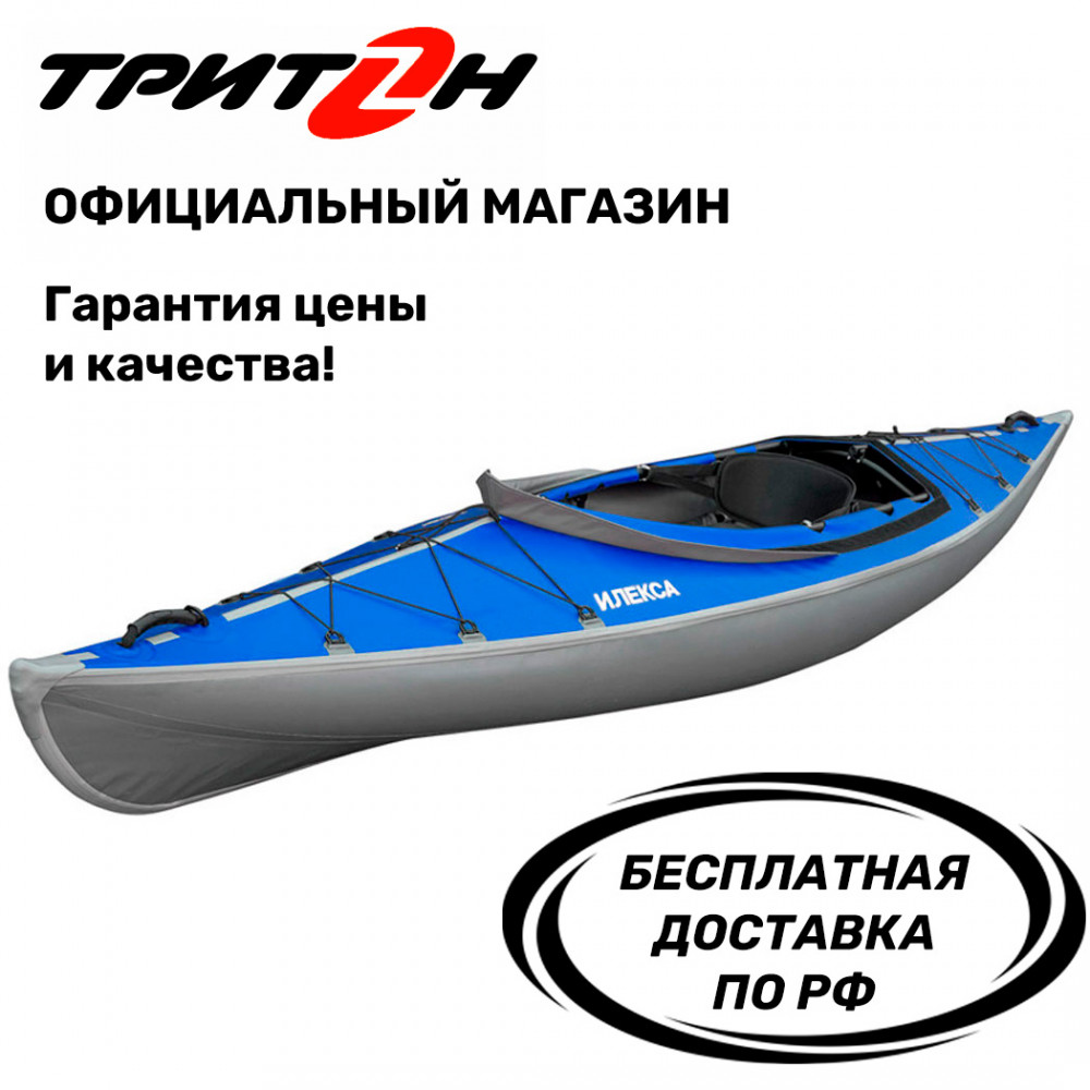Байдарка Илекса
