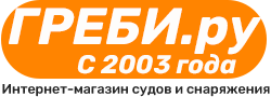 Греби.ру